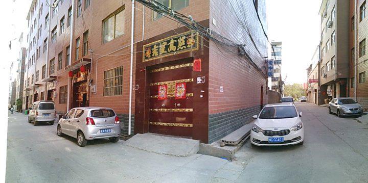 The Capsule Of My House In Luoyang Hostel Luoyang  Exterior photo